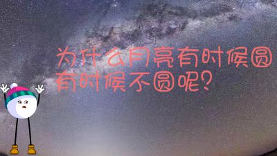 地球公转 动画制作软件有哪些