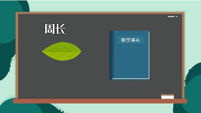 场景二.am 动画制作软件有哪些