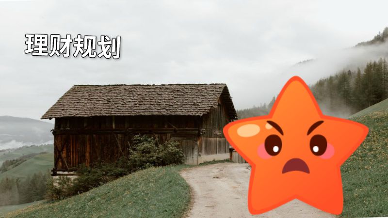 理财规划 动画制作软件有哪些