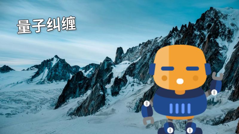 量子纠缠 动画制作软件有哪些
