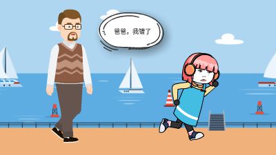 爸爸我错了.am 动画制作软件有哪些