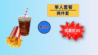 餐饮菜单动画.am 动画制作软件有哪些