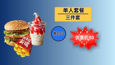 餐饮菜单动画（重做版）.am 动画制作软件有哪些