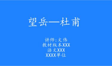 趣味微课动画.am 动画制作软件有哪些