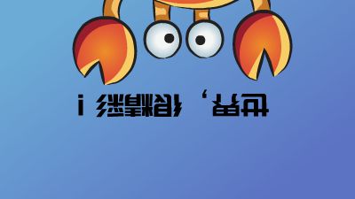 镜头三~1.AM 动画制作软件有哪些