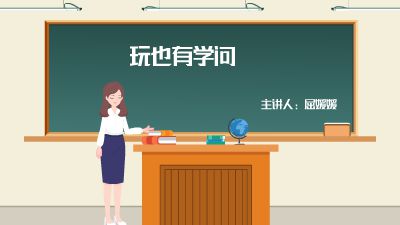 前两部分 动画制作软件有哪些