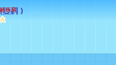 111.am 动画制作软件有哪些