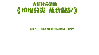 新建工程20240322.am 动画制作软件有哪些