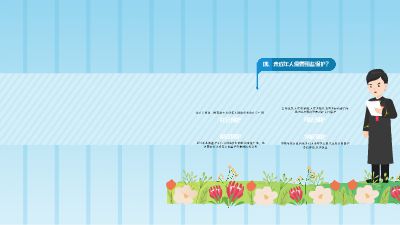 未成年人保护法镜头试一试.am 动画制作软件有哪些