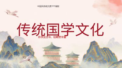 PPT工程 动画制作软件有哪些