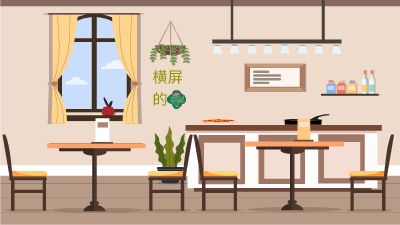 横屏的.am 动画制作软件有哪些