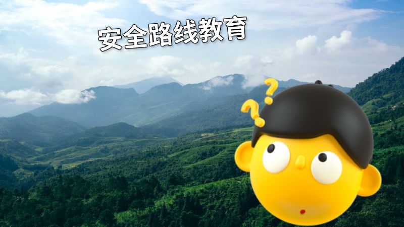 安全路线教育 动画制作软件有哪些