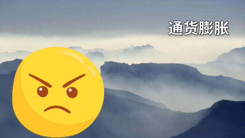 通货膨胀 动画制作软件有哪些