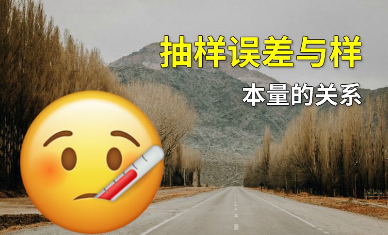 抽样误差与样本量的关系 动画制作软件有哪些