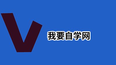 图表动画.am 动画制作软件有哪些