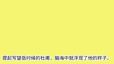 望岳.am 动画制作软件有哪些