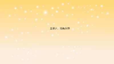 音乐微课之音乐基础小知识 动画制作软件有哪些