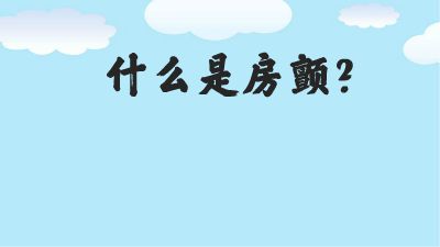 5.am 动画制作软件有哪些