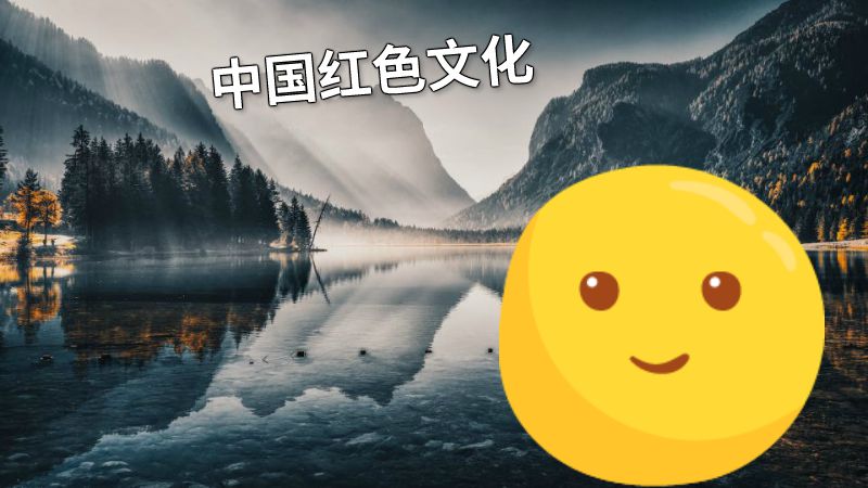 中国红色文化 动画制作软件有哪些