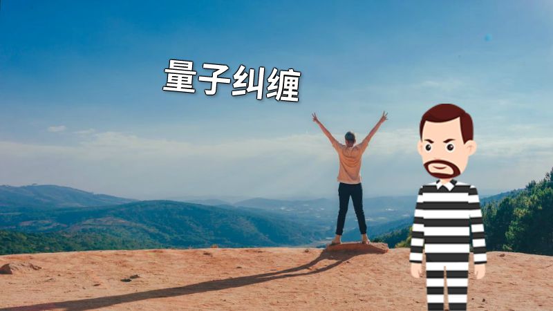 量子纠缠 动画制作软件有哪些