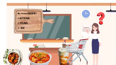 小学校园.am 动画制作软件有哪些