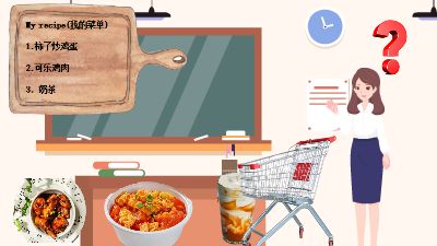 小学校园.am 动画制作软件有哪些