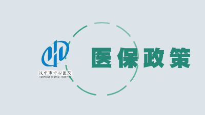 医保基金监管.am 动画制作软件有哪些