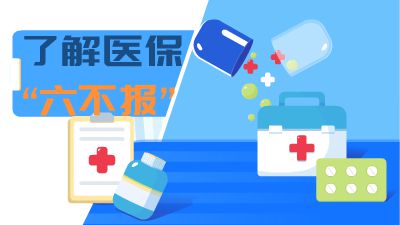 医保六不报.am 动画制作软件有哪些