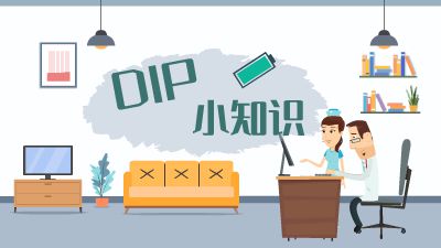 DIP小知识.am 动画制作软件有哪些
