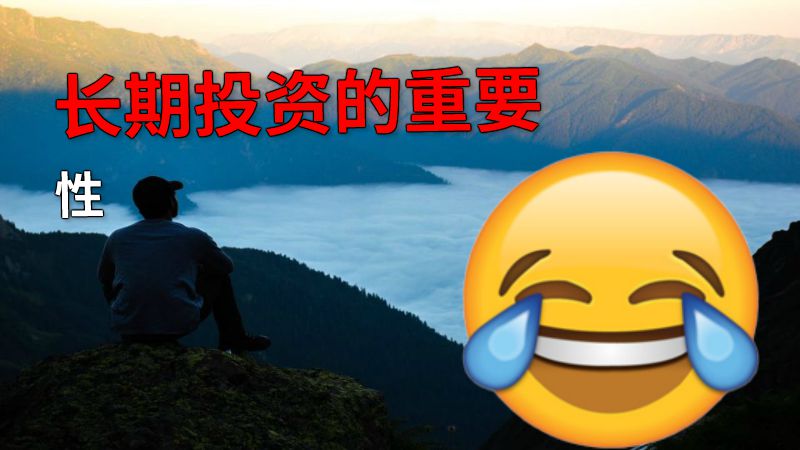 长期投资的重要性 动画制作软件有哪些