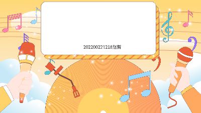 音乐微课之音乐基础小知识 动画制作软件有哪些