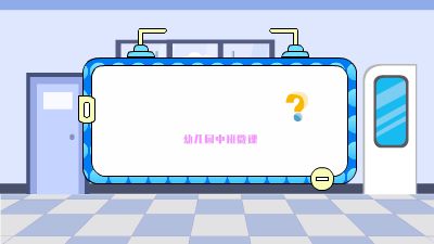 保护牙齿.am 动画制作软件有哪些