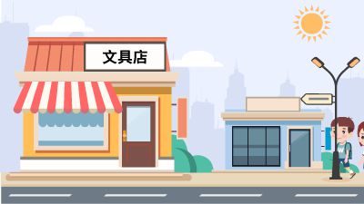 1.am 动画制作软件有哪些