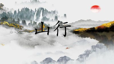 山行 动画制作软件有哪些