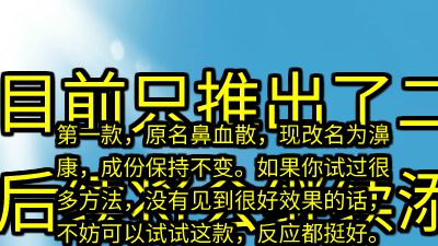 推荐二款不错的宝贝.am 动画制作软件有哪些