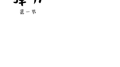 弹力上.am 动画制作软件有哪些