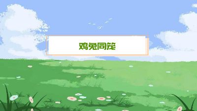 新建工程20240603.am 动画制作软件有哪些