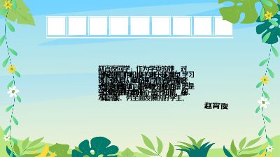 小蝶和宵夜.am 动画制作软件有哪些