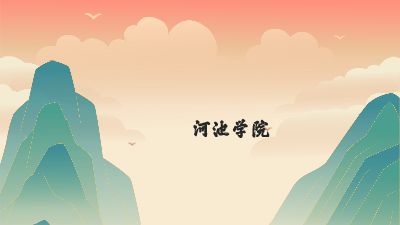 带小括号的混合运算.am 动画制作软件有哪些