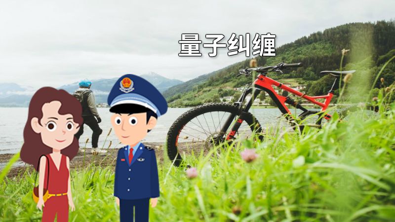 量子纠缠 动画制作软件有哪些