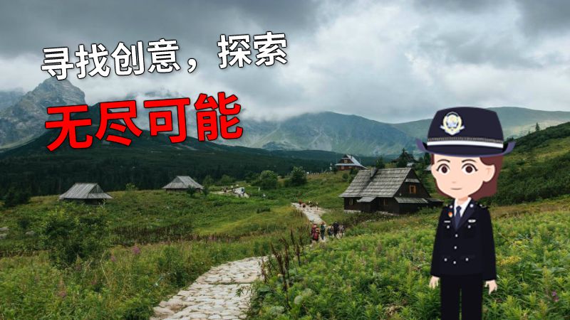 寻找创意，探索无尽可能 动画制作软件有哪些
