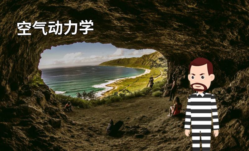 空气动力学 动画制作软件有哪些