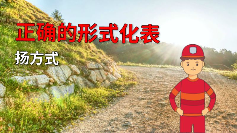 正确的形式化表扬方式 动画制作软件有哪些