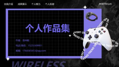 作品集 动画制作软件有哪些