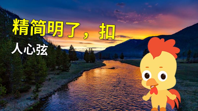 精简明了，扣人心弦 动画制作软件有哪些