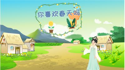 微课开头 动画制作软件有哪些