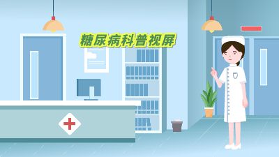 糖尿病~1.AM 动画制作软件有哪些