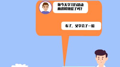 聊天 动画制作软件有哪些