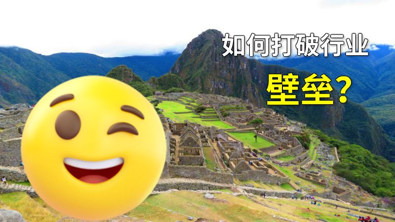 如何打破行业壁垒？ 动画制作软件有哪些