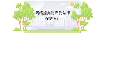 虚拟财产 动画制作软件有哪些